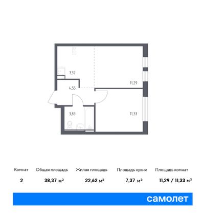 38,4 м², 2-комн. квартира, 2/14 этаж