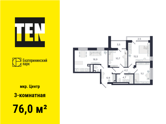 76 м², 3-комн. квартира, 17/29 этаж