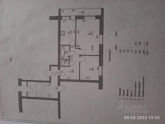 Продажа 2-комнатной квартиры 48,3 м², 1/2 этаж