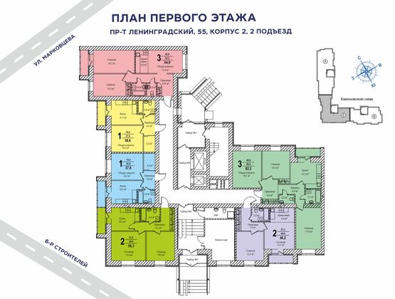 Продажа квартиры-студии 46,2 м², 1/12 этаж
