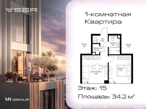 Продажа 1-комнатной квартиры 34,2 м², 15/59 этаж