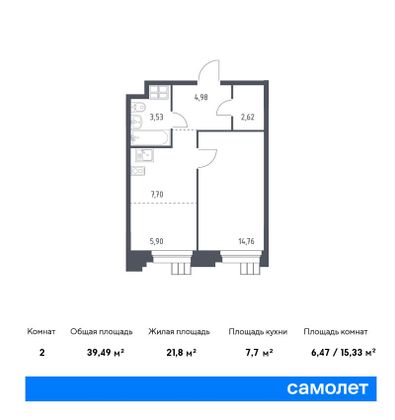 39,5 м², 1-комн. квартира, 5/16 этаж