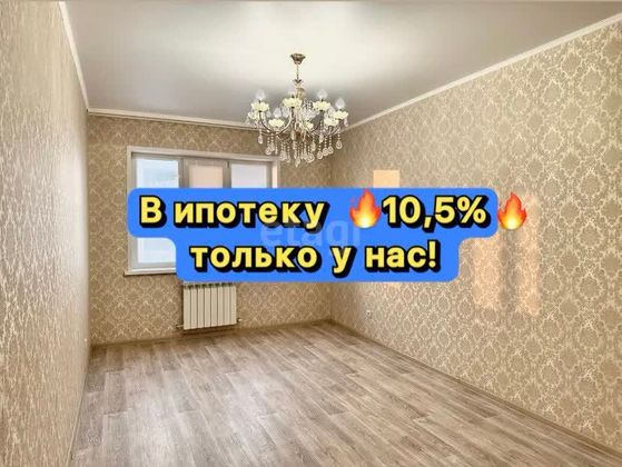 Продажа 1-комнатной квартиры 38,3 м², 10/17 этаж