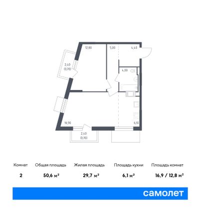 50,6 м², 1-комн. квартира, 8/8 этаж