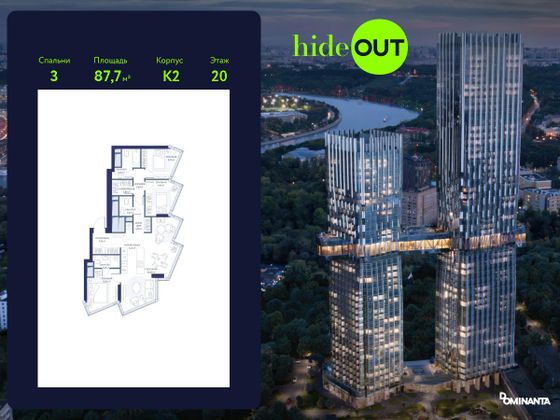 87,7 м², 3-комн. квартира, 20/34 этаж