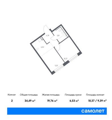 34,5 м², 1-комн. квартира, 1/13 этаж