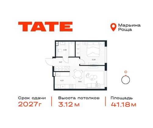 Продажа 1-комнатной квартиры 41,2 м², 34/49 этаж