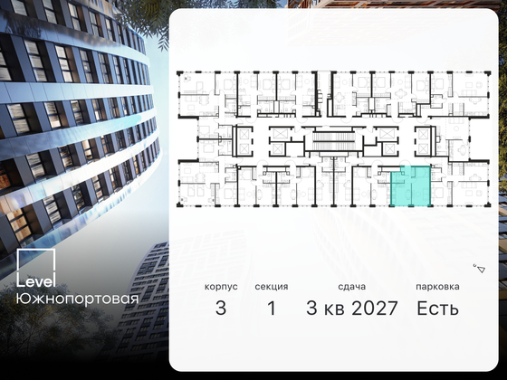 Продажа 1-комнатной квартиры 34 м², 40/68 этаж