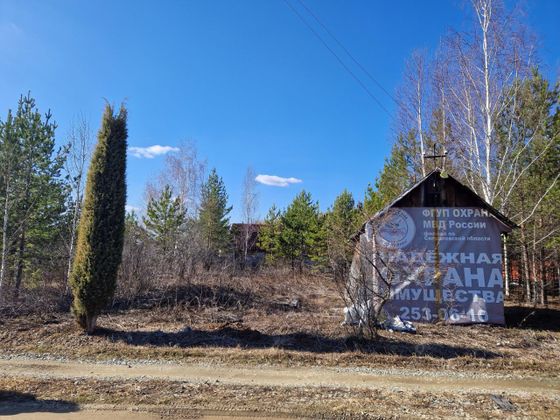 Продажа участка, 9 соток