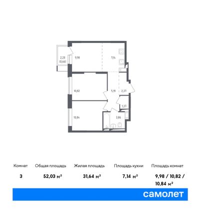 Продажа 3-комнатной квартиры 62,1 м², 11/17 этаж