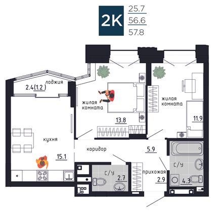 57,8 м², 2-комн. квартира, 2/9 этаж