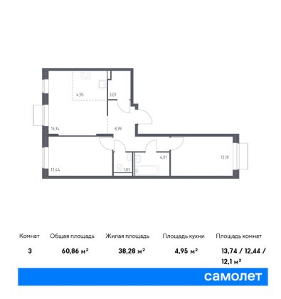 60,9 м², 2-комн. квартира, 14/19 этаж