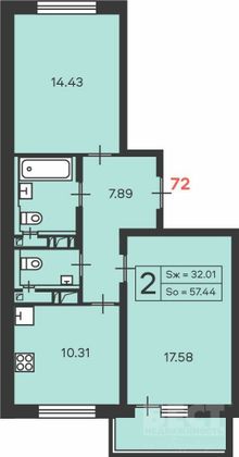 Продажа 2-комнатной квартиры 56,3 м², 2/17 этаж