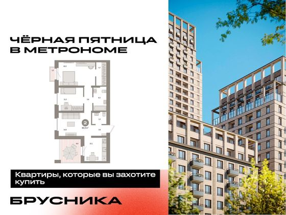 Продажа 2-комнатной квартиры 83,3 м², 20/24 этаж