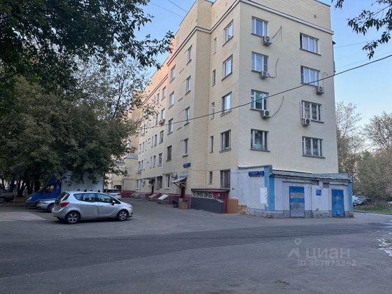 Продажа 2-комнатной квартиры 45,2 м², 1/5 этаж