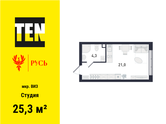 25,3 м², студия, 2/31 этаж