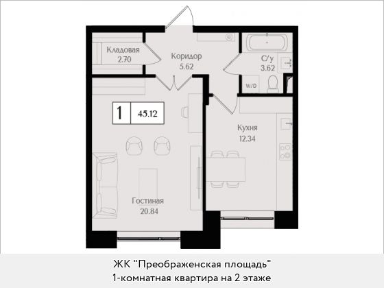 45,1 м², 1-комн. квартира, 2/17 этаж