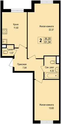Продажа 2-комнатной квартиры 61,3 м², 1/8 этаж
