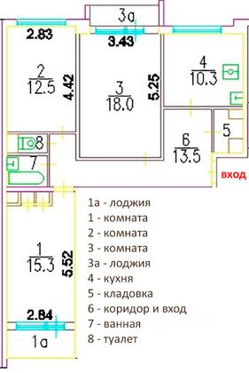 Продажа 3-комнатной квартиры 74,1 м², 7/16 этаж