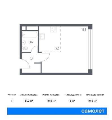 31,2 м², студия, 8/21 этаж