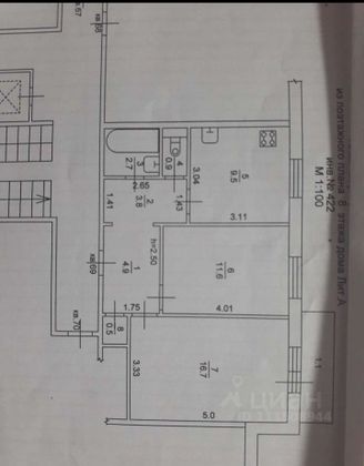 Продажа 2-комнатной квартиры 50,6 м², 8/10 этаж