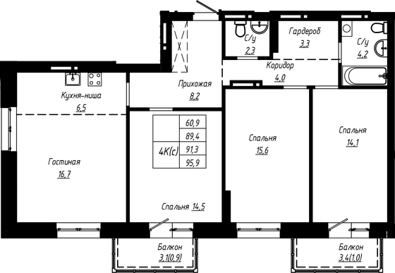 Продажа 4-комнатной квартиры 91,3 м², 13/16 этаж