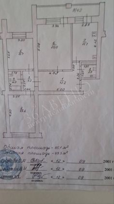 Продажа 3-комнатной квартиры 85,1 м², 7/10 этаж