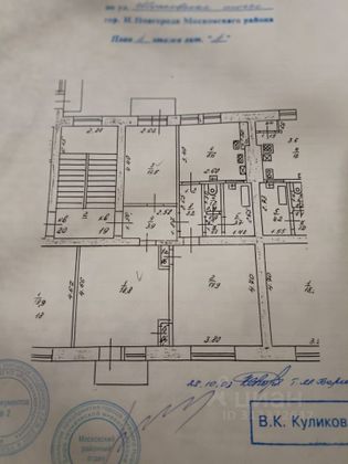 Продажа 3-комнатной квартиры 72 м², 4/5 этаж