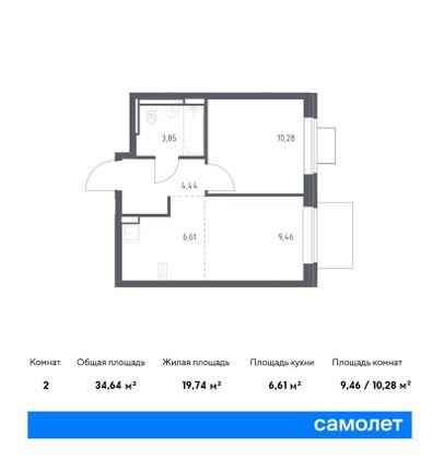 34,6 м², 1-комн. квартира, 2/11 этаж