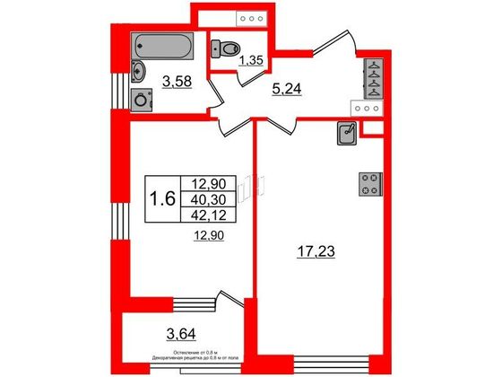 Продажа 1-комнатной квартиры 40,3 м², 6/9 этаж