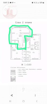 Продажа квартиры-студии 37,5 м², 2/3 этаж