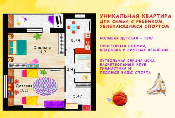 Продажа 2-комнатной квартиры 52,5 м², 7/14 этаж