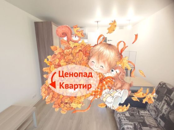 Продажа квартиры-студии 19,8 м², 3/33 этаж