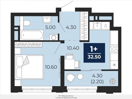 32,5 м², 1-комн. квартира, 18/18 этаж