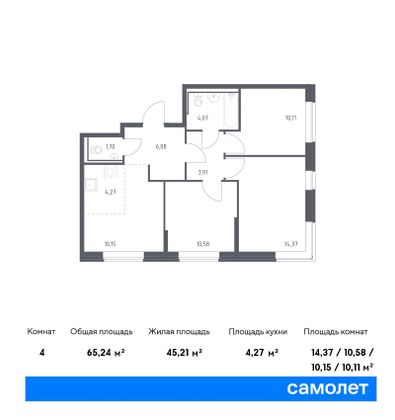 65,2 м², 3-комн. квартира, 14/24 этаж