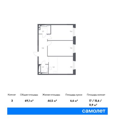 69,1 м², 2-комн. квартира, 5/9 этаж