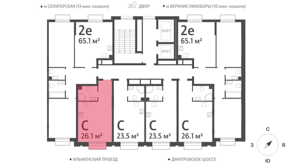 Продажа квартиры-студии 26,1 м², 14/23 этаж