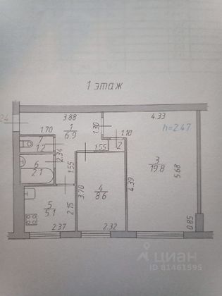 Продажа 2-комнатной квартиры 44,7 м², 1/5 этаж
