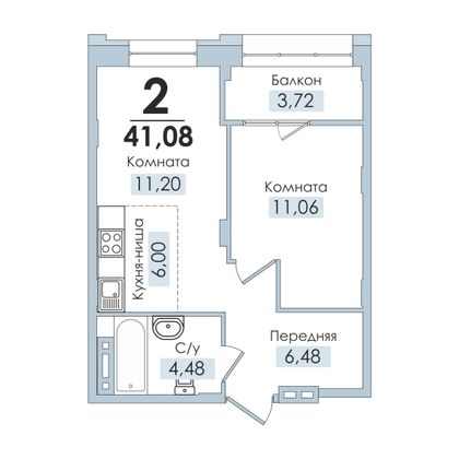 Продажа 2-комнатной квартиры 41,2 м², 7/10 этаж