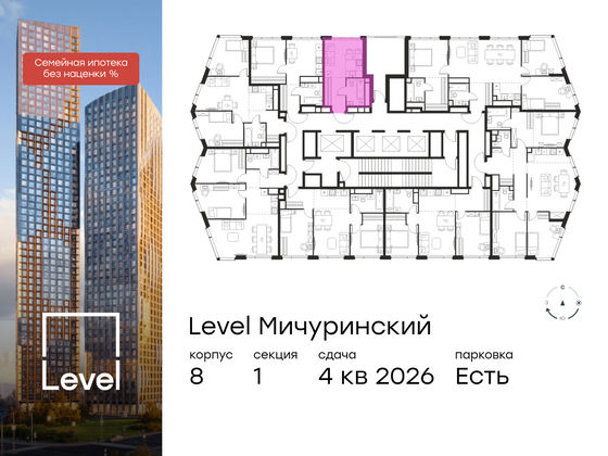 Продажа квартиры-студии 21,9 м², 46/48 этаж