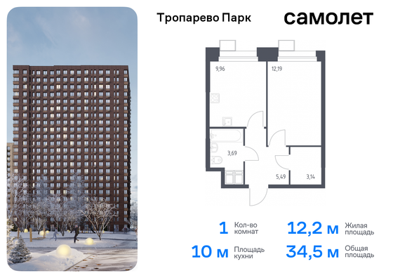 34,5 м², 1-комн. квартира, 14/23 этаж