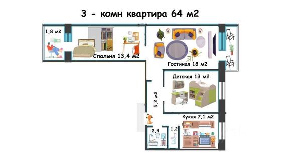 Продажа 3-комнатной квартиры 64 м², 2/9 этаж