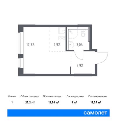 22,2 м², студия, 2/17 этаж