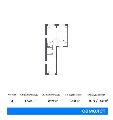 57,1 м², 2-комн. квартира, 1/8 этаж