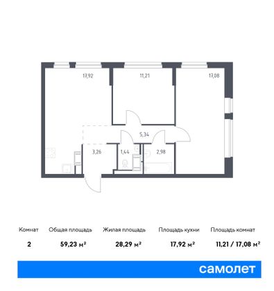 59,2 м², 2-комн. квартира, 2/11 этаж