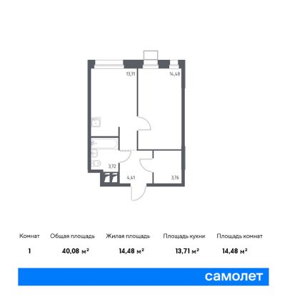 40,1 м², 1-комн. квартира, 16/23 этаж