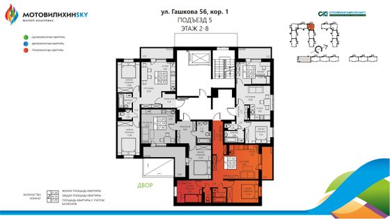 Продажа 3-комнатной квартиры 58,8 м², 4/8 этаж