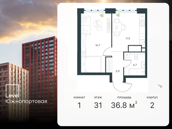 36,8 м², 1-комн. квартира, 31/47 этаж