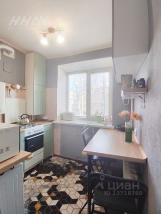 Продажа 3-комнатной квартиры 49,3 м², 2/5 этаж