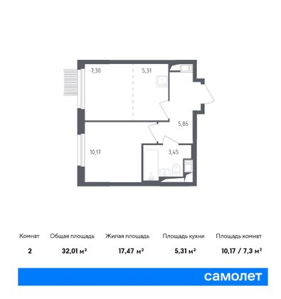 Продажа 2-комнатной квартиры 32 м², 2/17 этаж